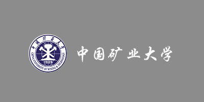 中国矿业大学